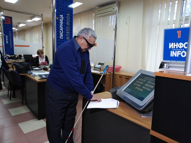 Говорни софтвер да и слепи и слабовиди могу да користе мобилни телефон и рачунар